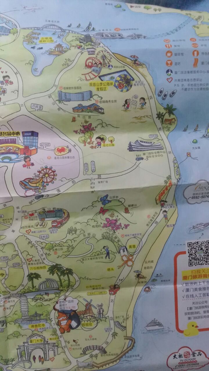 厦门环岛路景点介绍视频播放