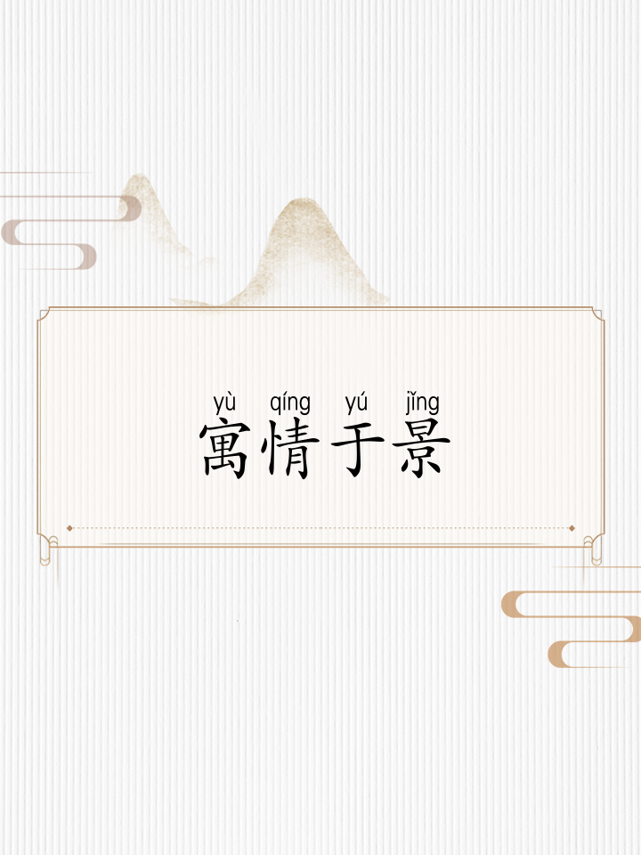 第254页