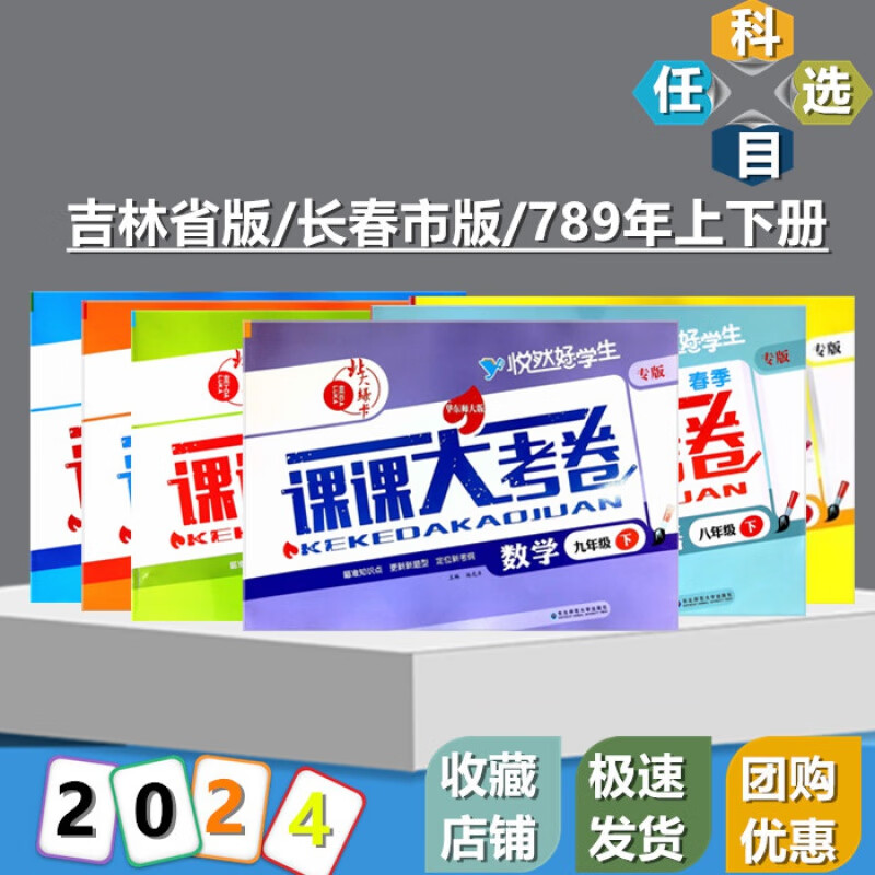 北大绿卡适合什么学生入学