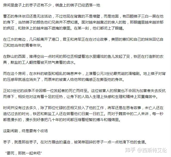 骚气很污的句子短句