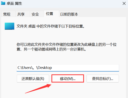 怎样把c盘里的东西移到d盘里