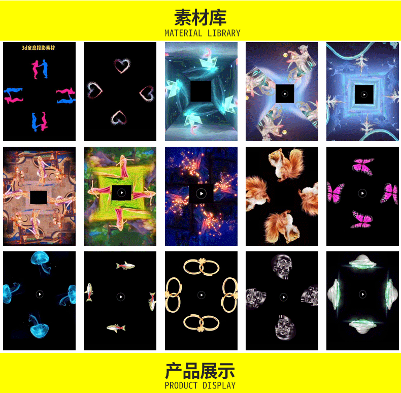 2025年9月9日 第28页
