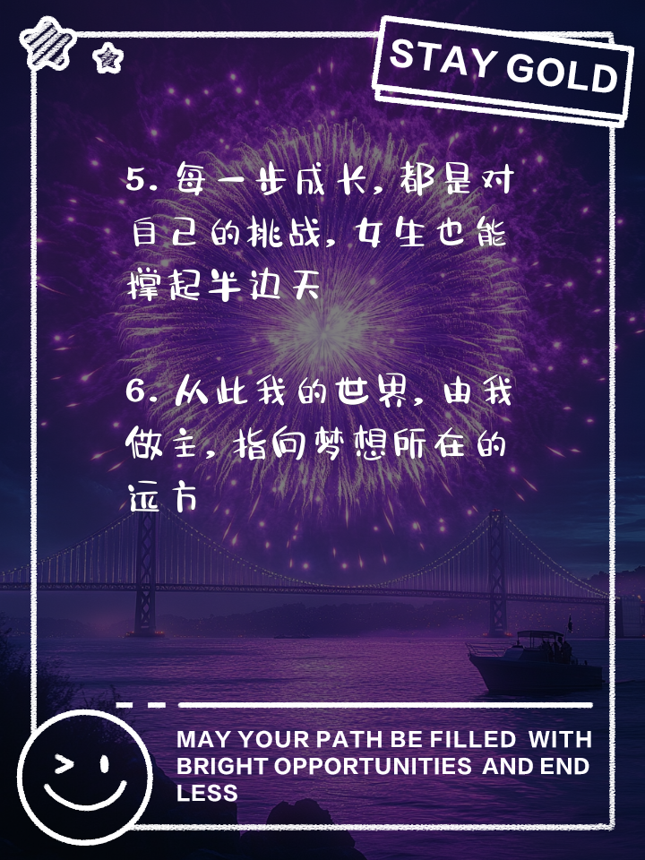 2021微信个性签名励志简短