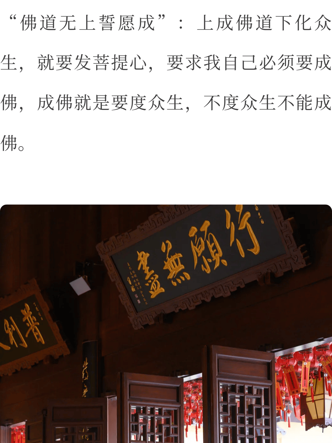 女人皈依后的最终下场
