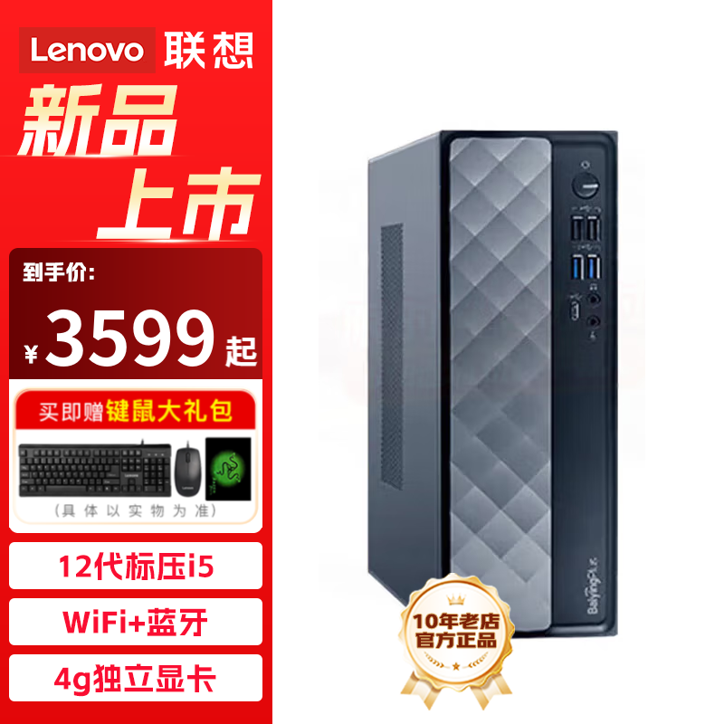 2g独显和4g独显有什么区别吗
