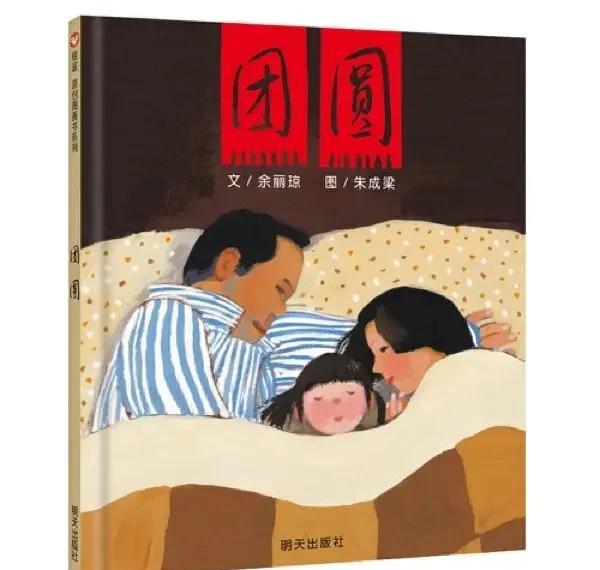 分别讲述的什么故事情节