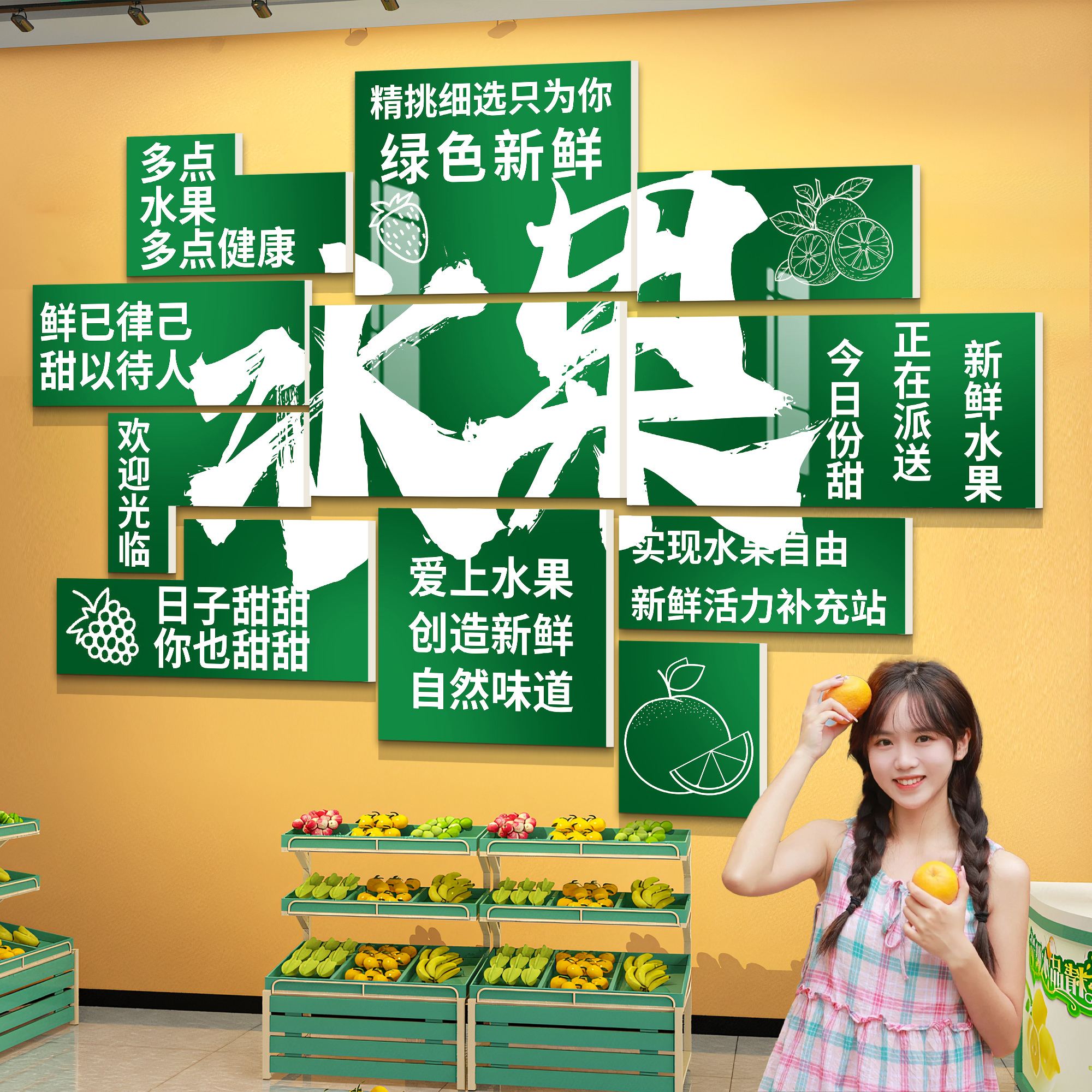 水果店名字最吸引人logo