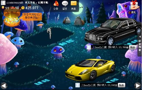 2025年9月9日 第17页
