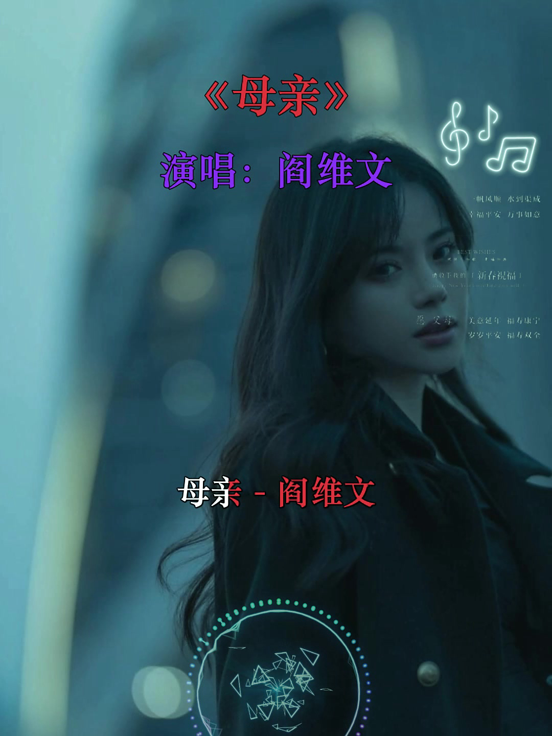 草原母亲原唱