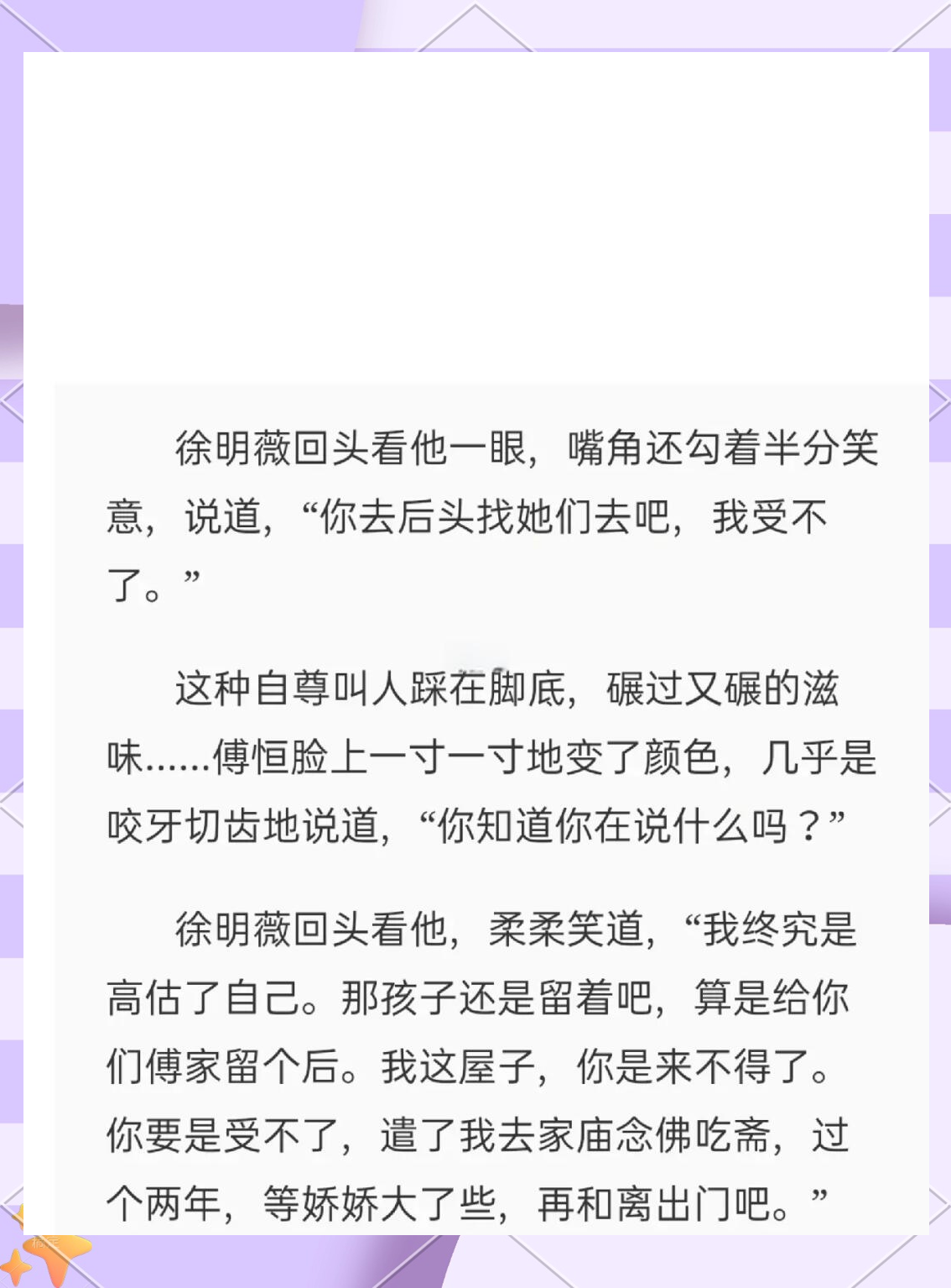 公认的十大虐心小说后来我们都哭了