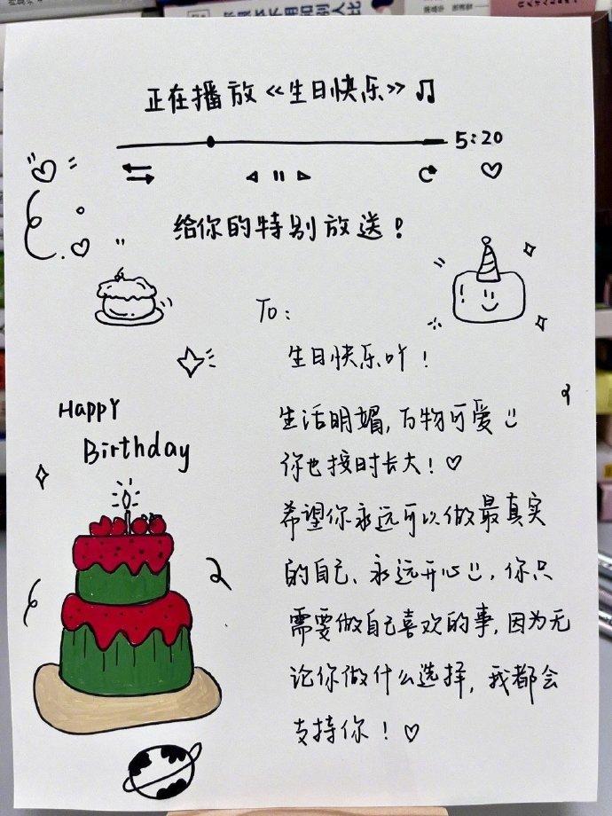 怎样制作贺卡 手工 简单视频