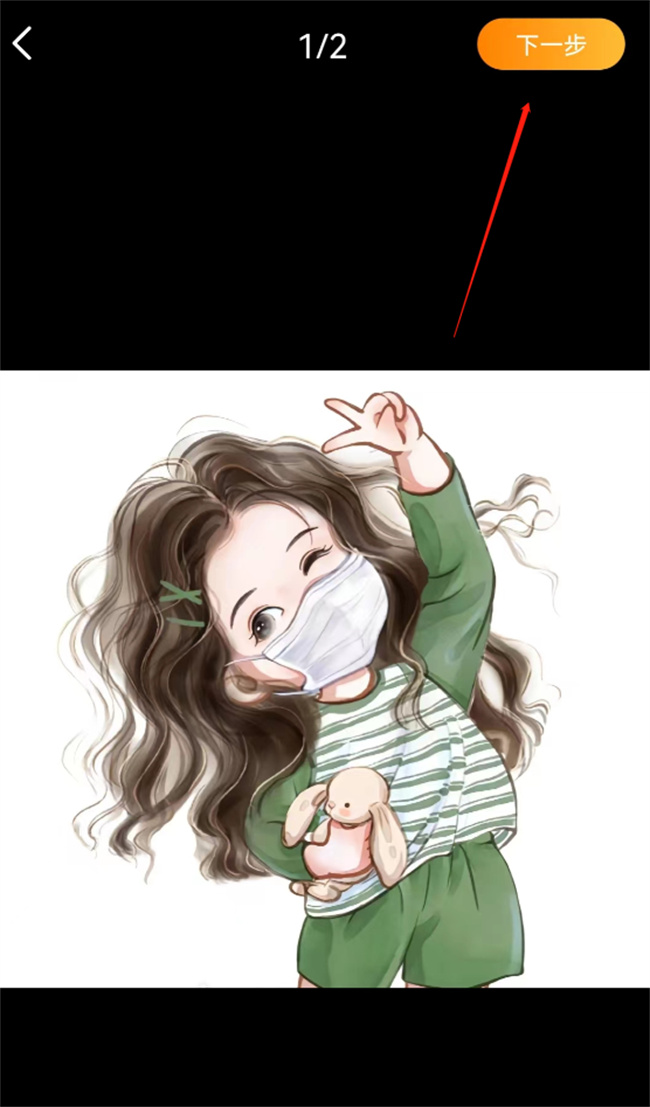 手机版微博怎么设置图片水印显示