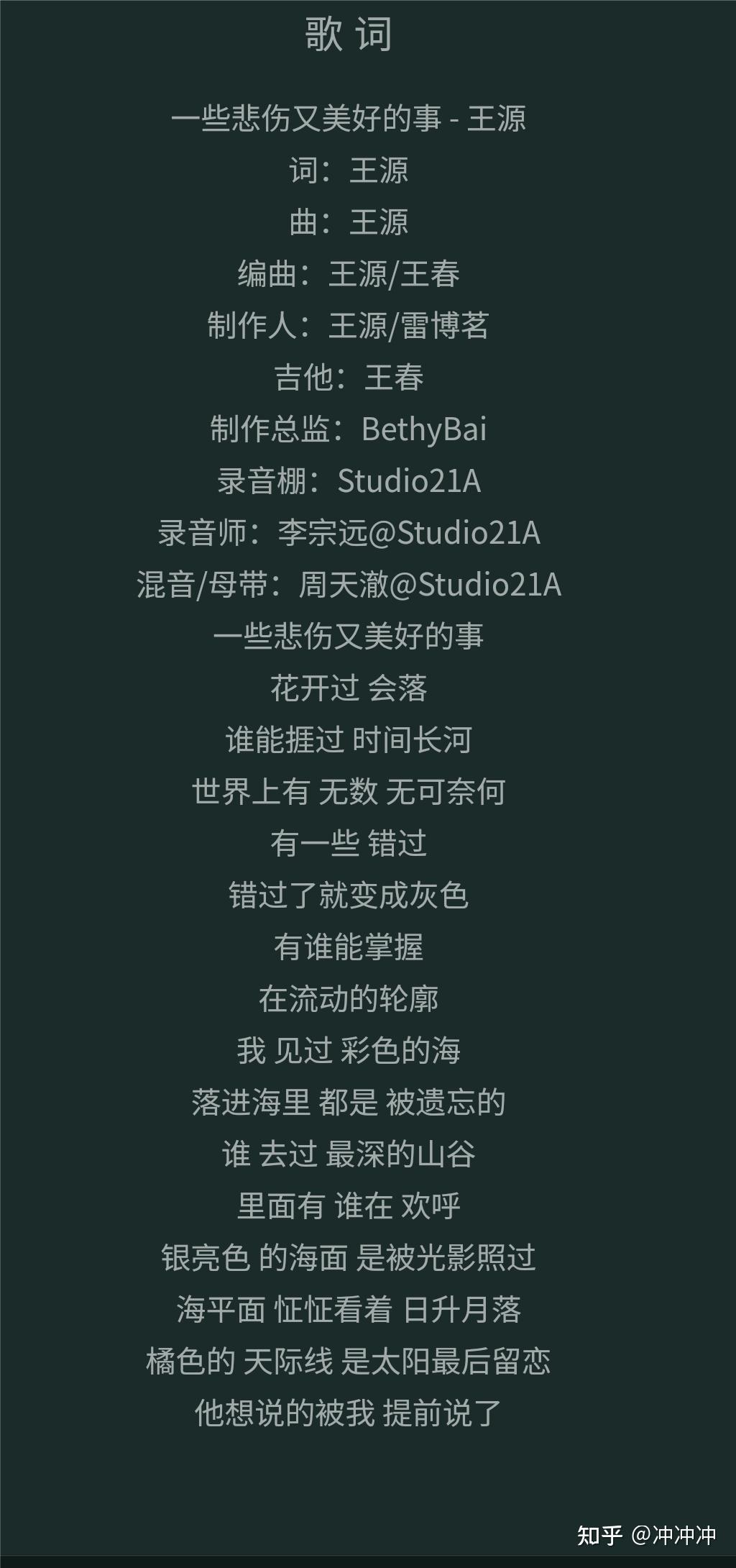 王源的歌曲十七的mv是在哪里拍摄的