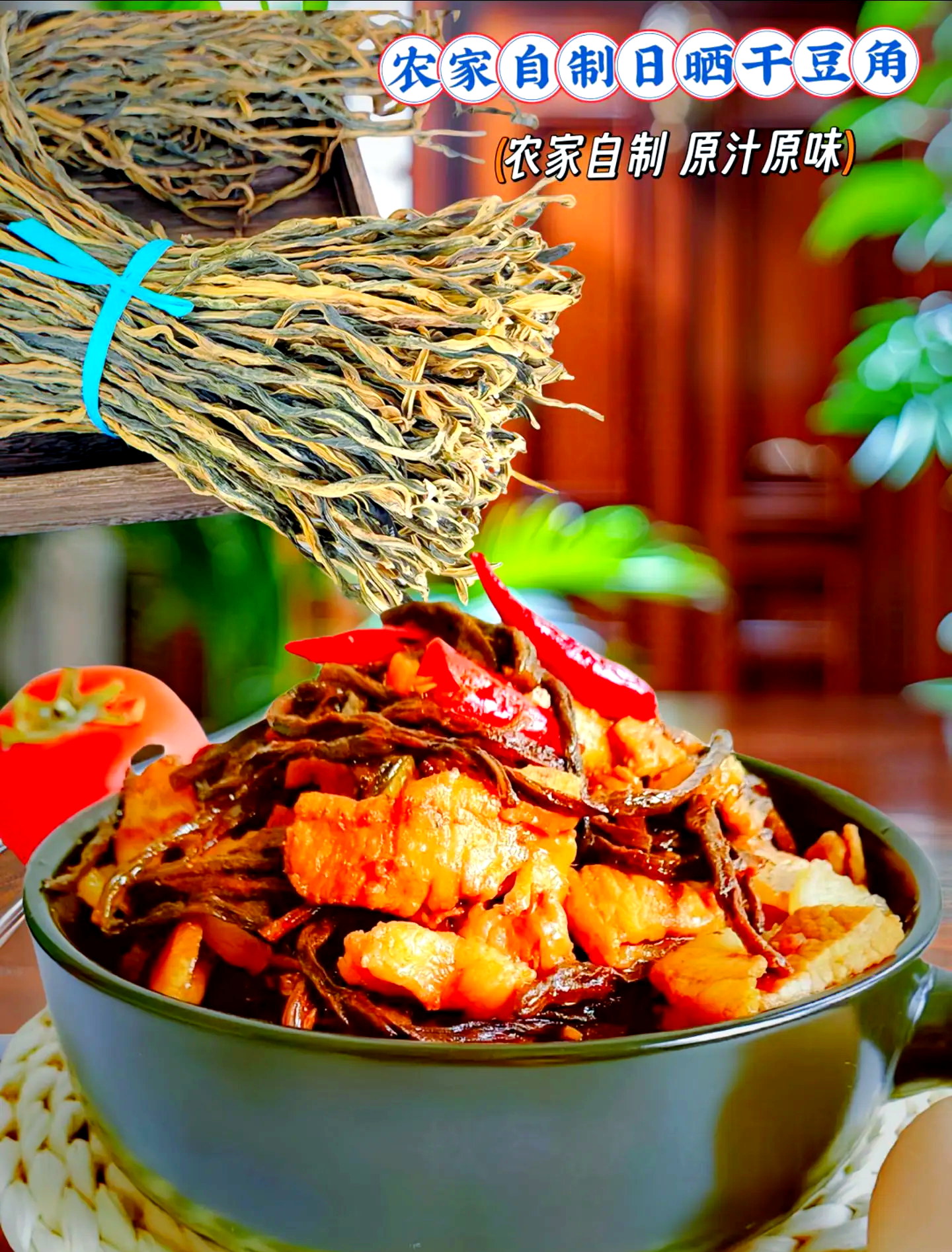 豆角干怎么做好吃法视频