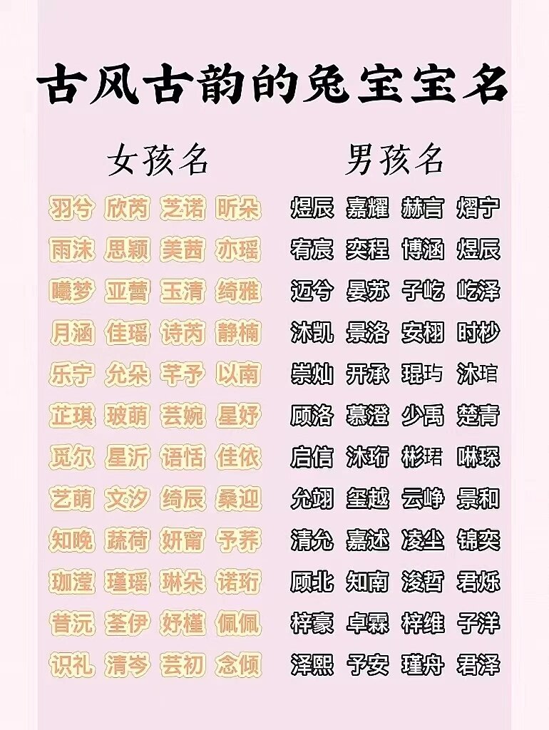 2025年9月10日 第14页