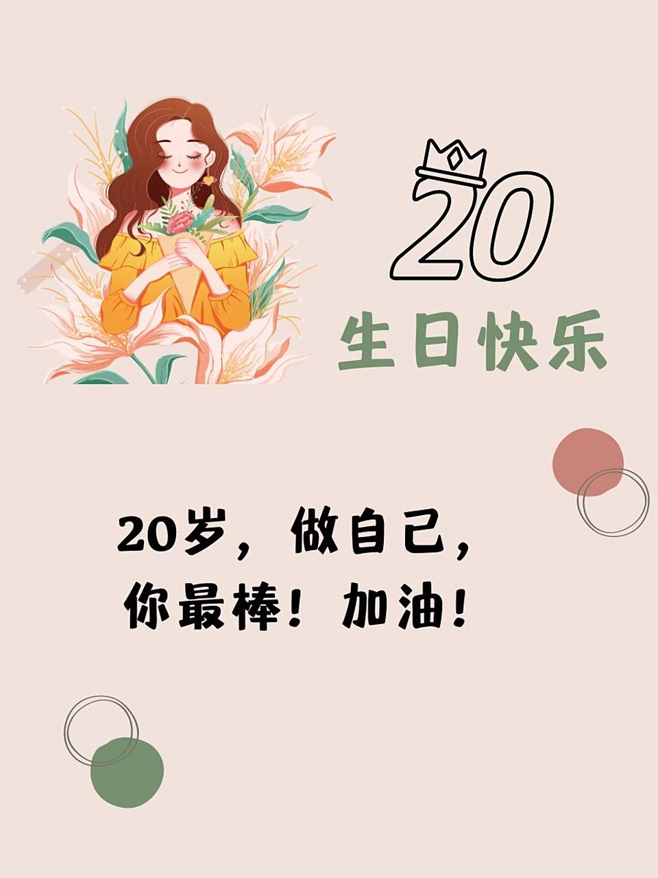 2025年9月10日 第47页