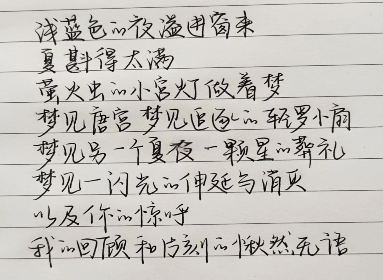 余光中独白百度百科