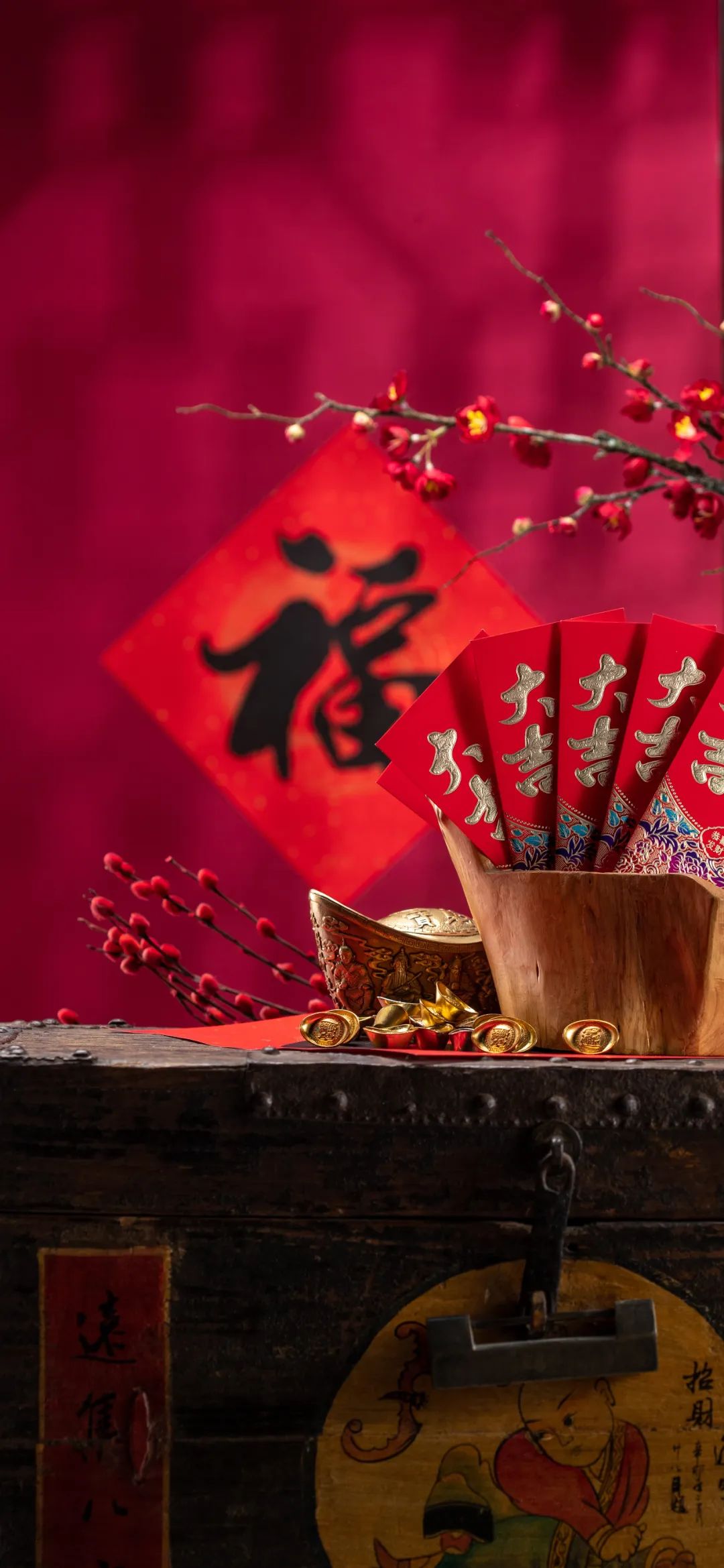 2020年集五福的开始时间
