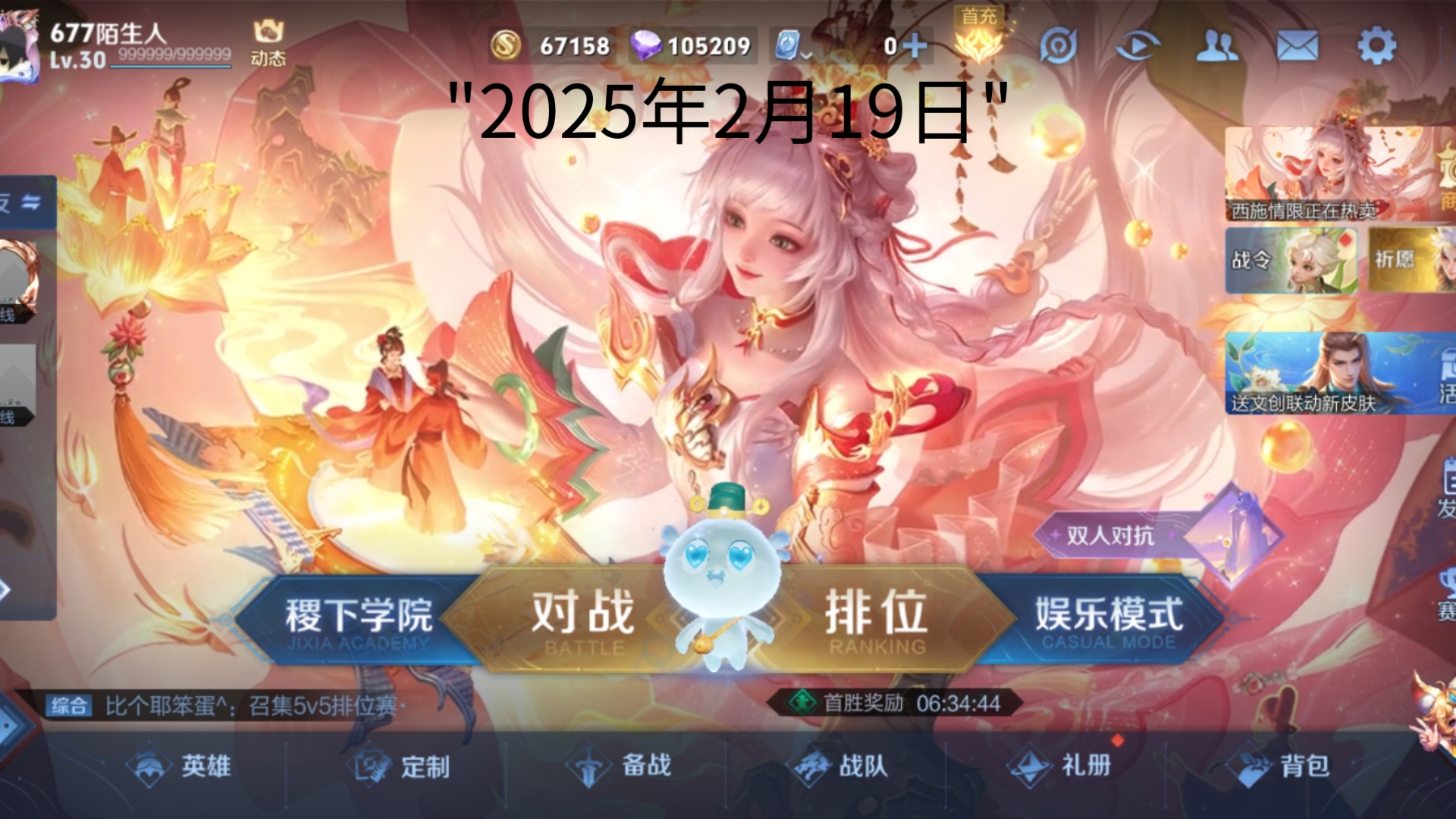 王者巅峰赛是用来干嘛的