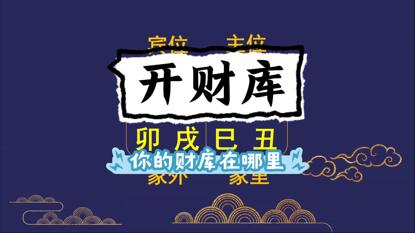 一生有几个孩子能算出来吗