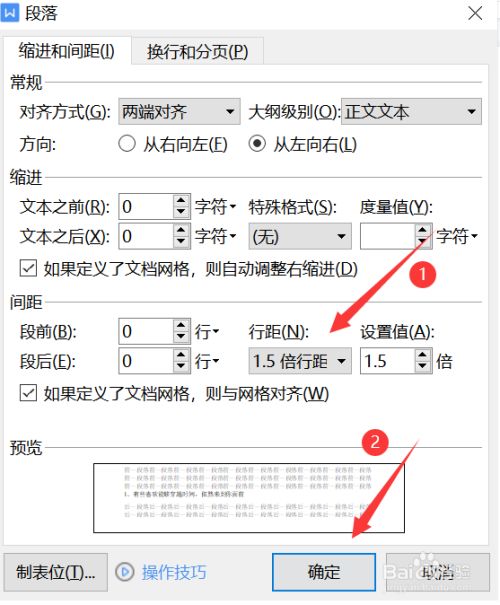 2025年9月10日 第33页