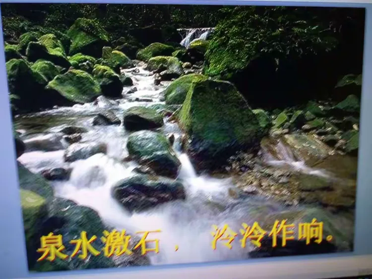 飞漱其间的漱的意思