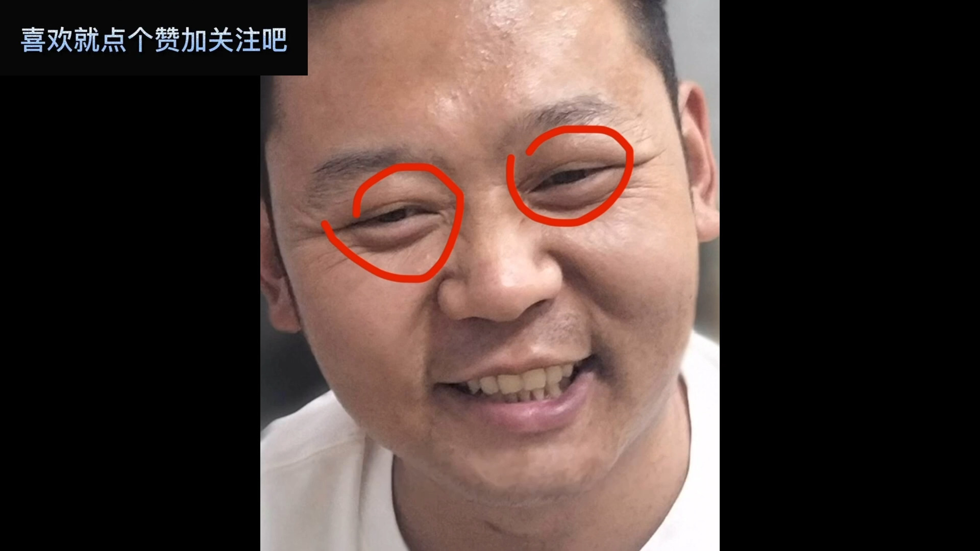 别人说我笑面虎什么意思