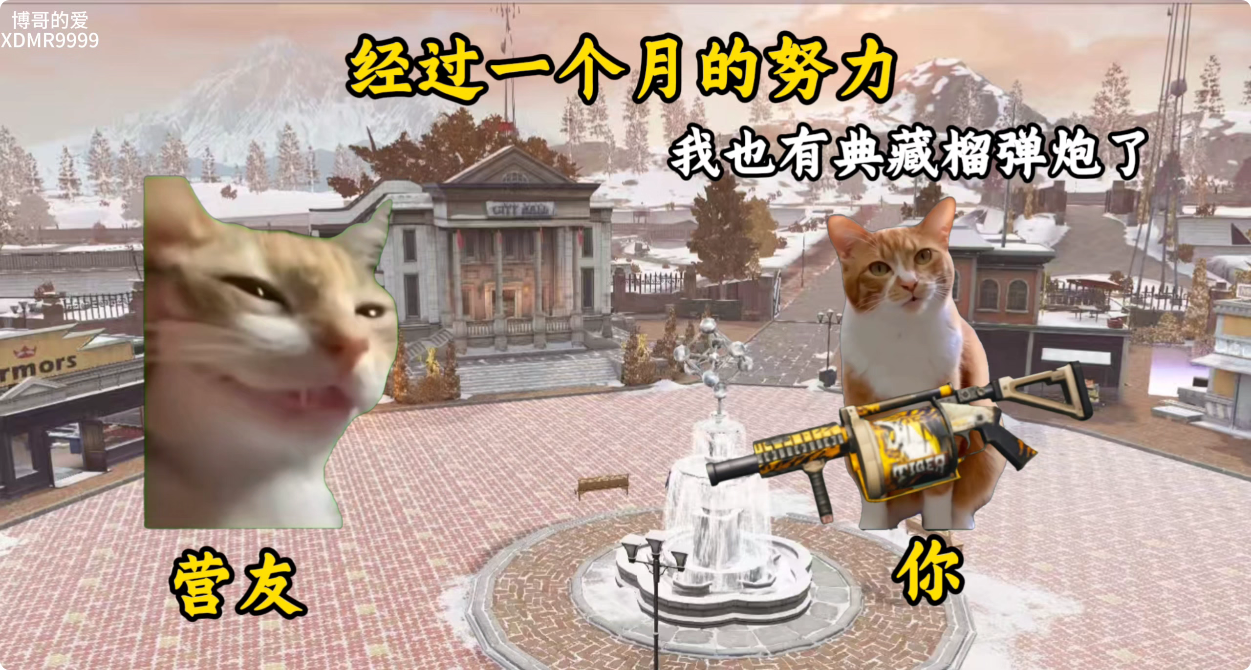 明日之后榴弹炮怎么获得配方除了春节活动