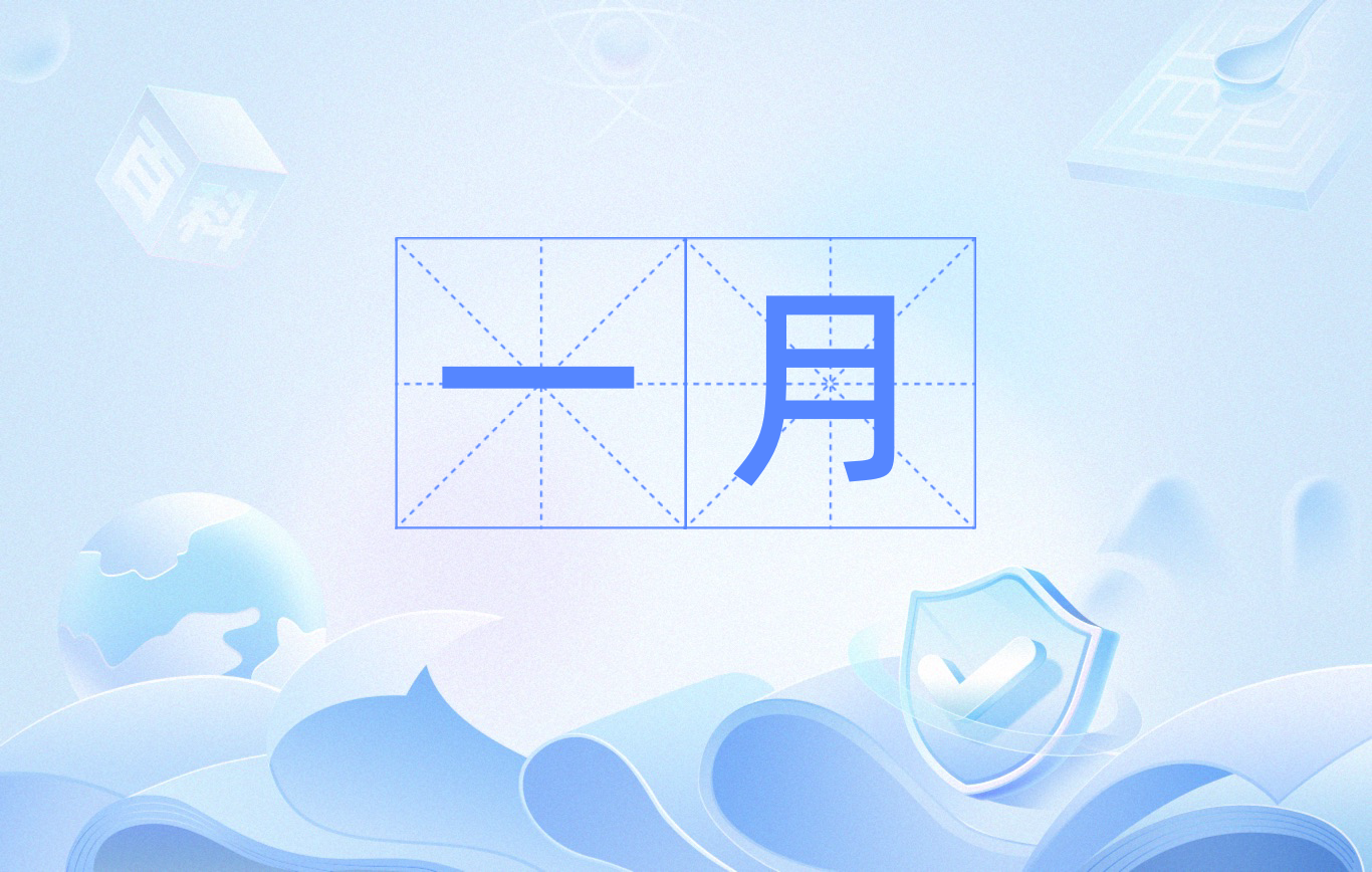 5月1日什么节