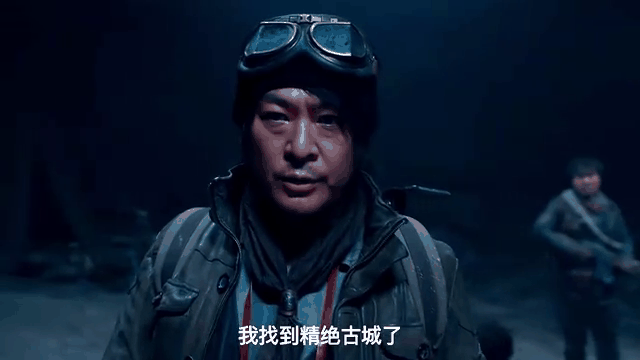 鬼吹灯精绝古城时间线