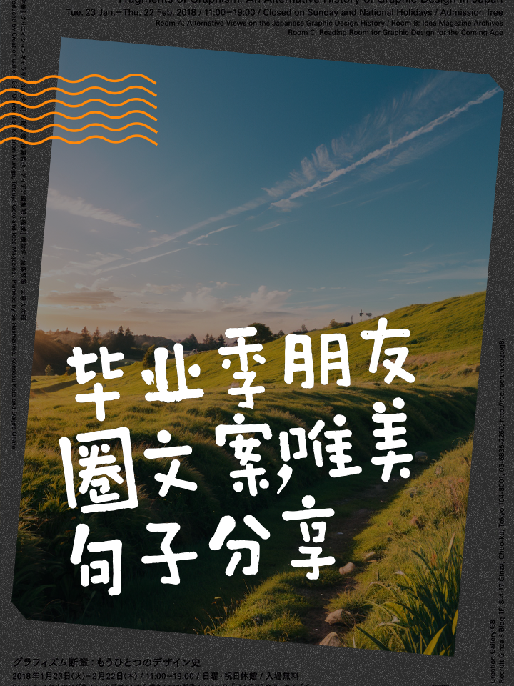 毕业季唯美语录短句
