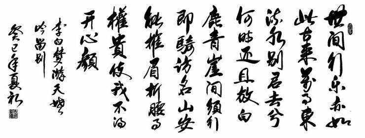 原谷谏父文言文原文及翻译介绍大全