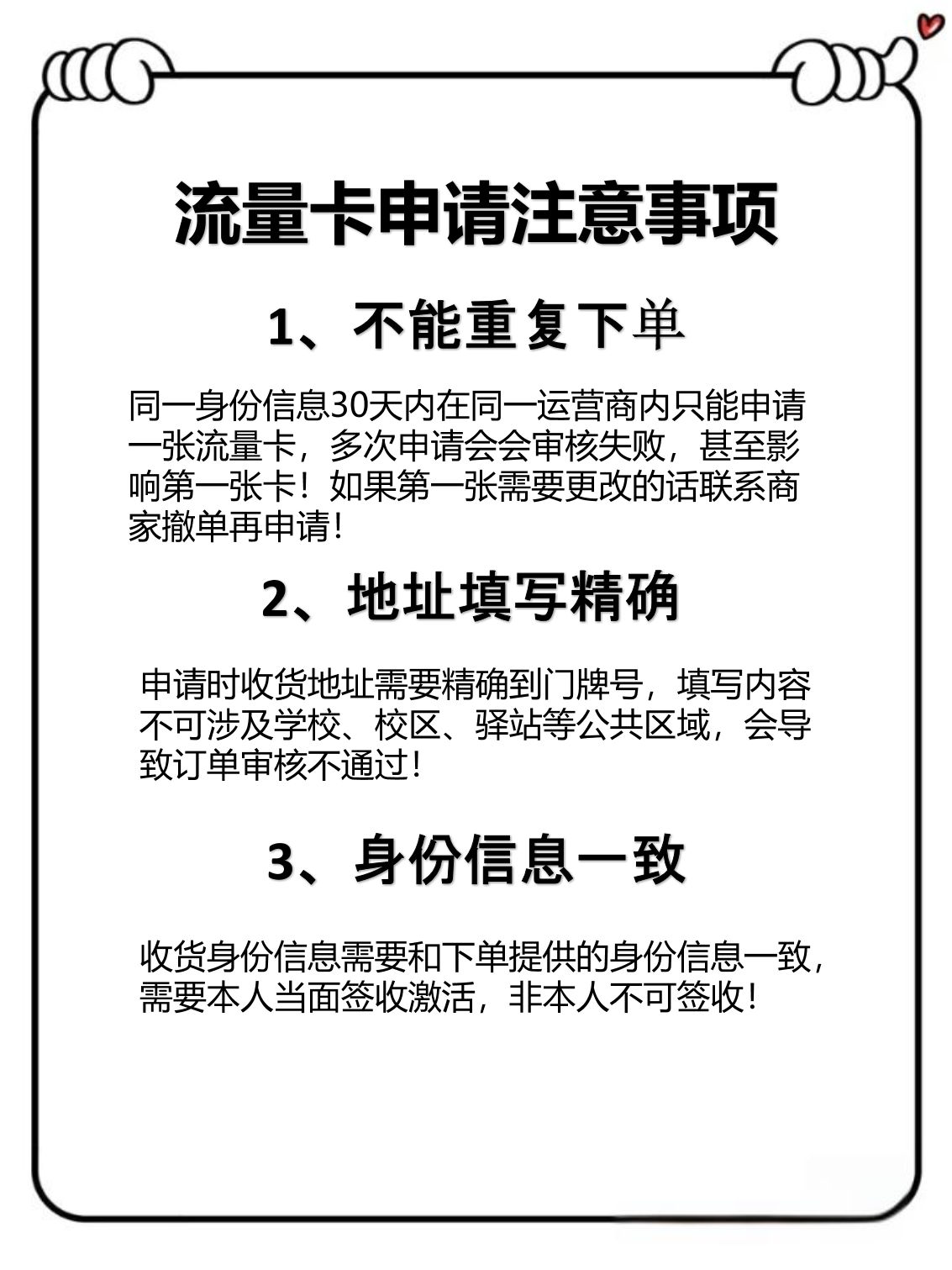 手机流量在哪查看