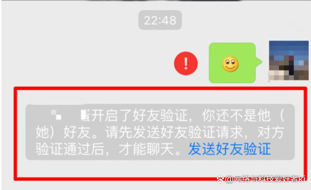 微信单方面删除好友后对方还能看到自己吗