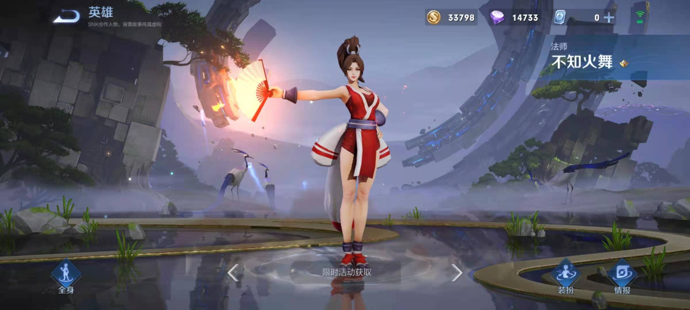 王者荣耀不知火舞小技巧