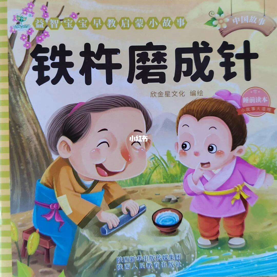 2025年9月11日 第59页
