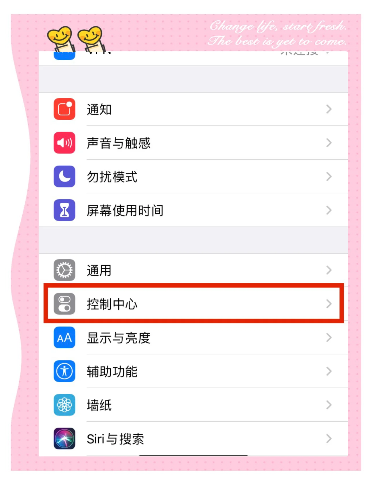 苹果手机怎样批量删除通讯录