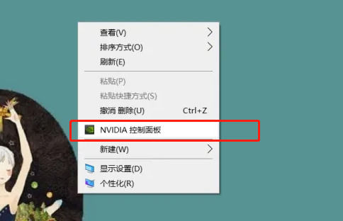 win10的显卡设置在哪里打开