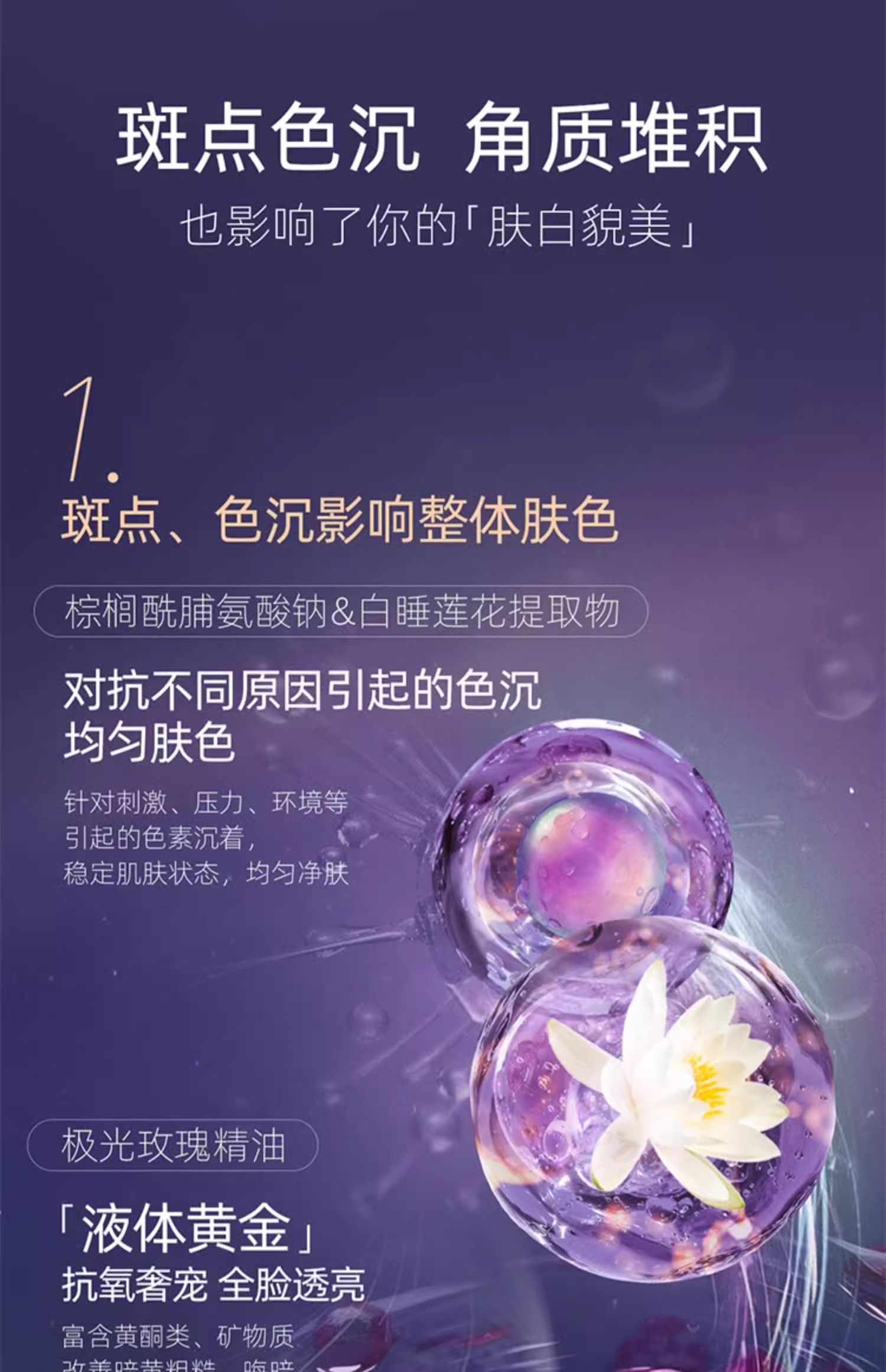 水光霜的正确使用方法是什么?
