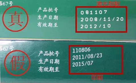 药品批准文号查询系统怎么查生产日期