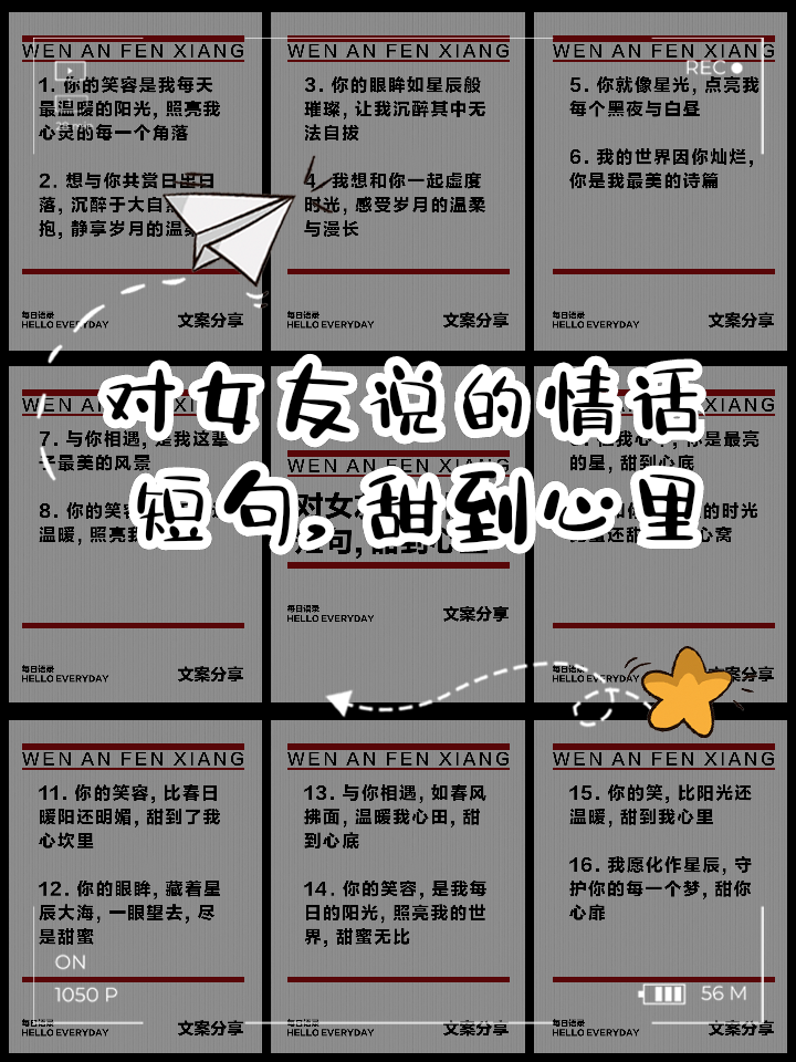 喝酒后对女朋友说的情话