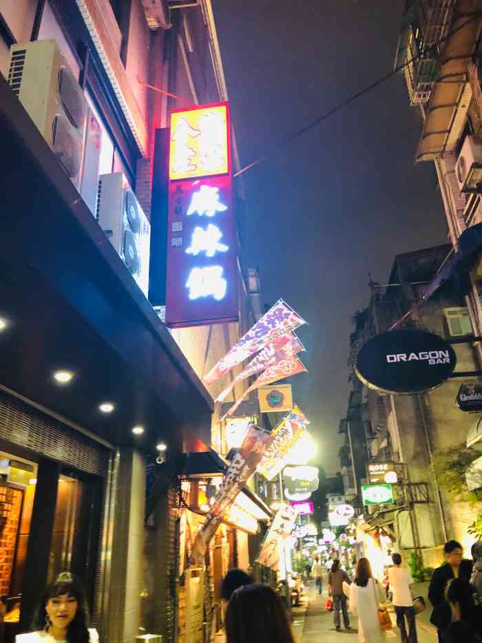 大众点评在哪里实名