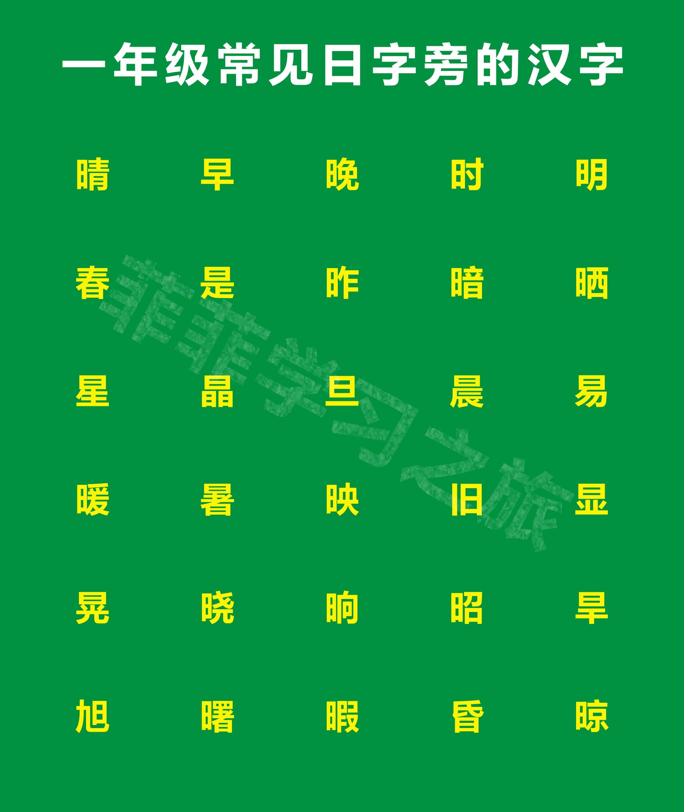 2025年9月11日 第3页