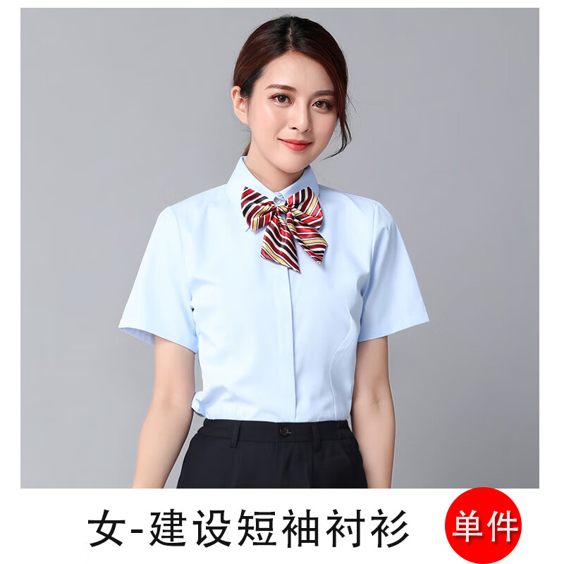 建设银行上班时间是多少