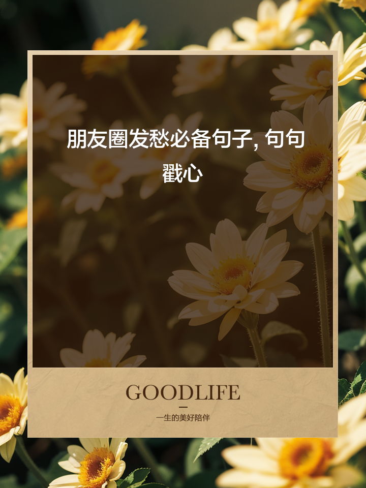 微信朋友圈发文字说说怎么发的