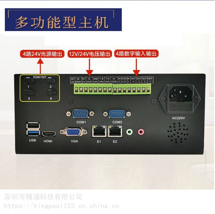 微机中的io设备是指