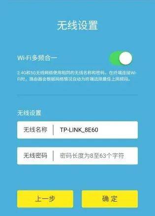 手机怎么进入无线路由器的设置界面呢