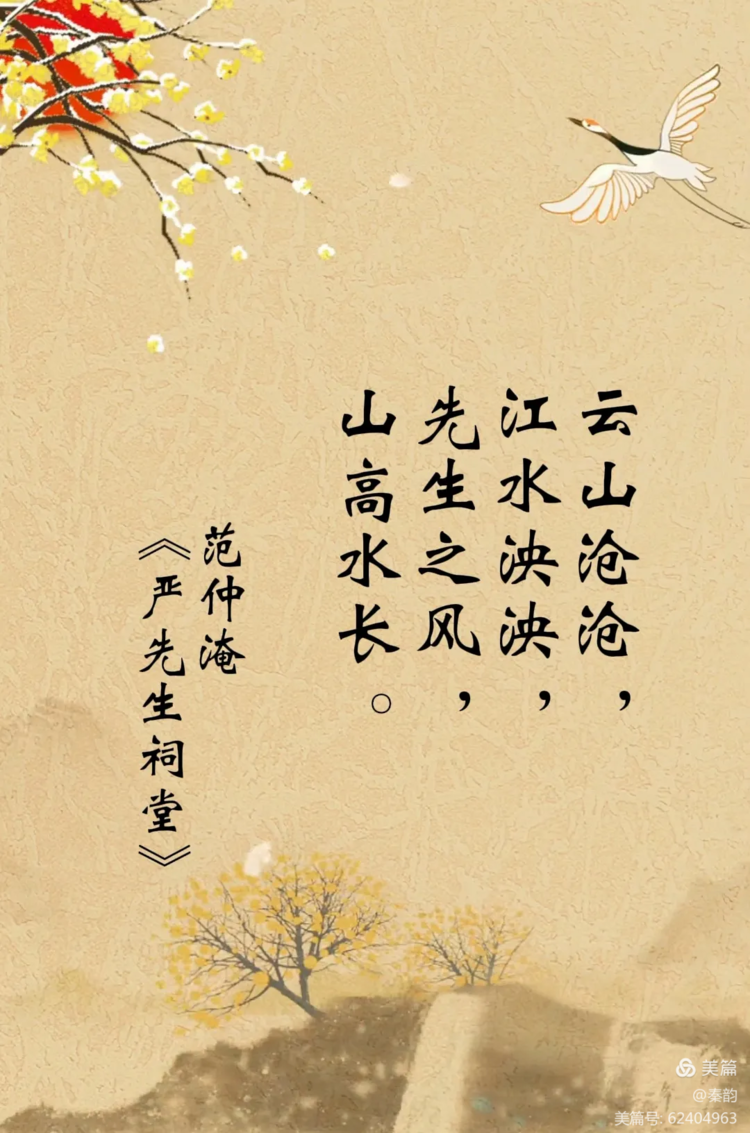 教师节感恩诗句怎么写