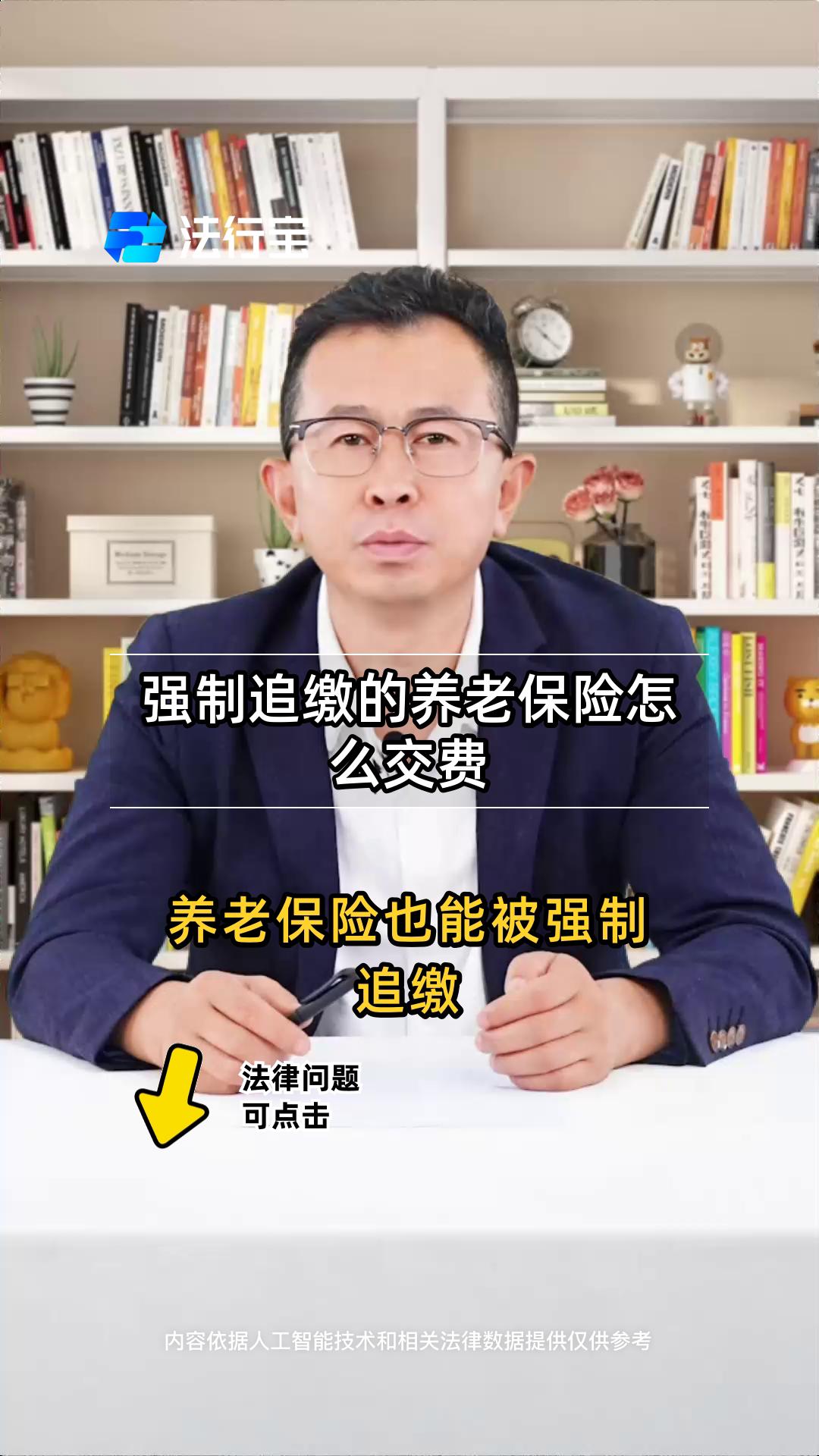 2025年9月12日 第68页