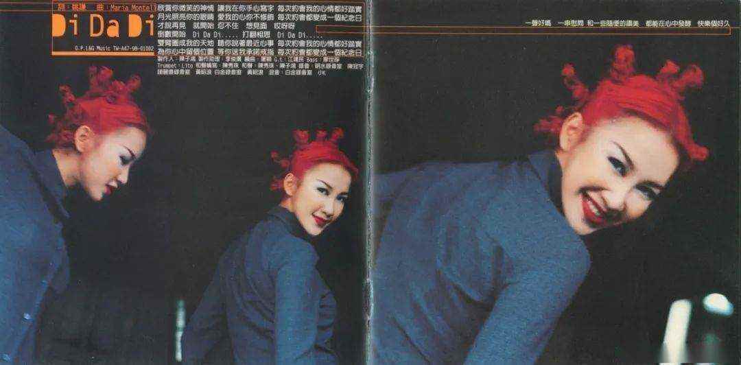 笨女人歌曲原唱乔洋